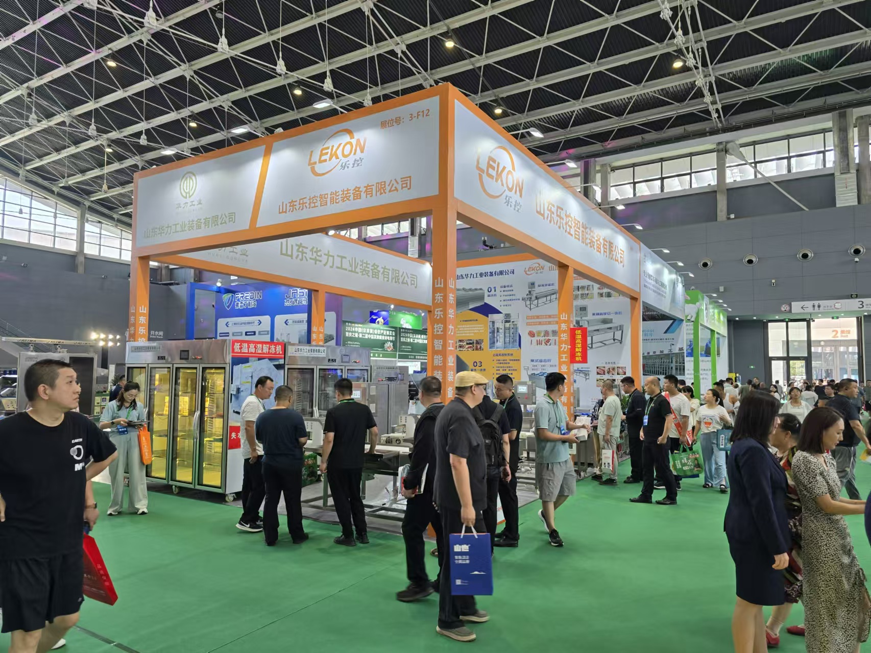 山东乐控智能装备有限公司亮相2024中国（京津冀）餐饮产业博览会