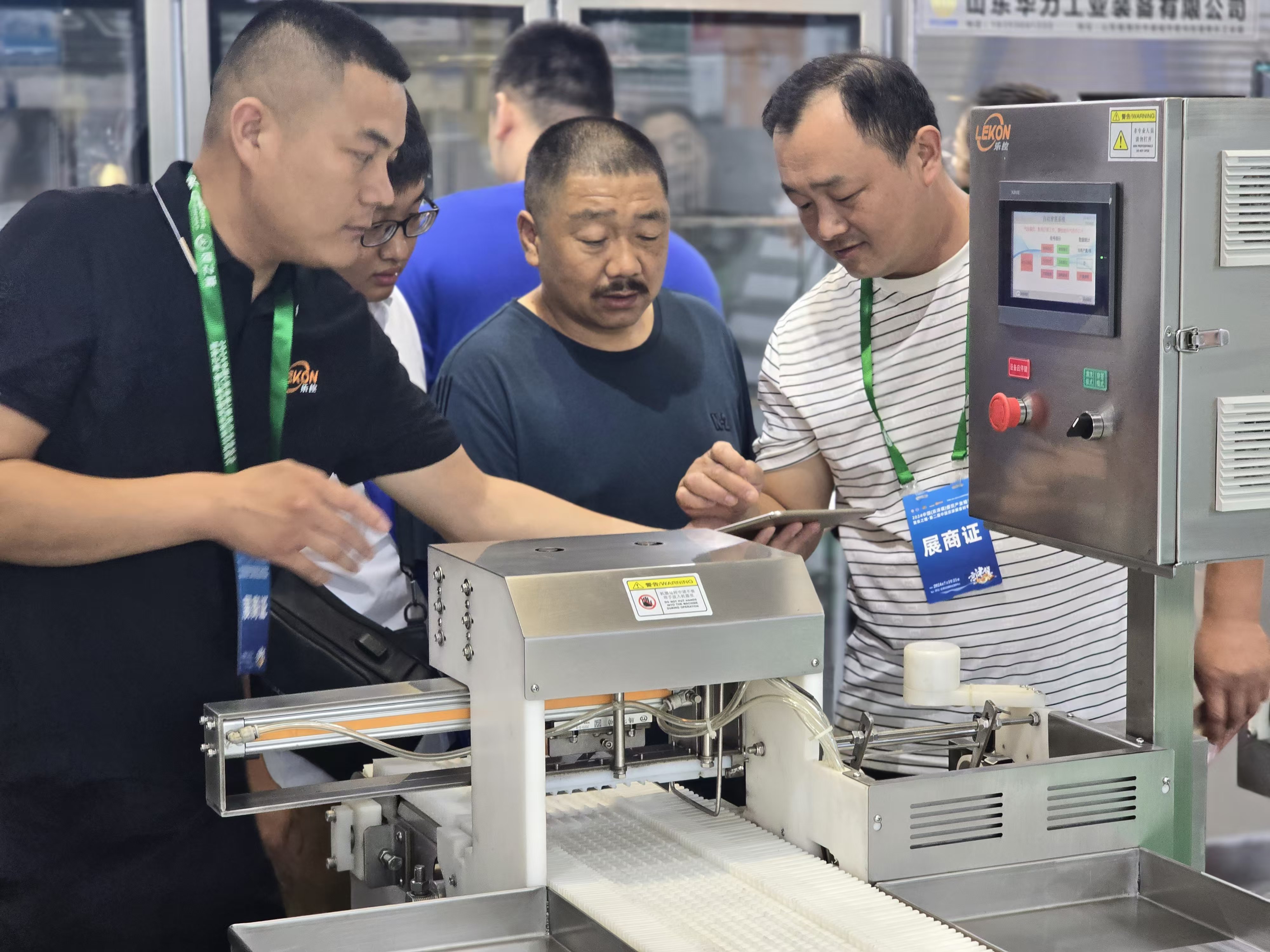 山东乐控智能装备有限公司亮相2024中国（京津冀）餐饮产业博览会