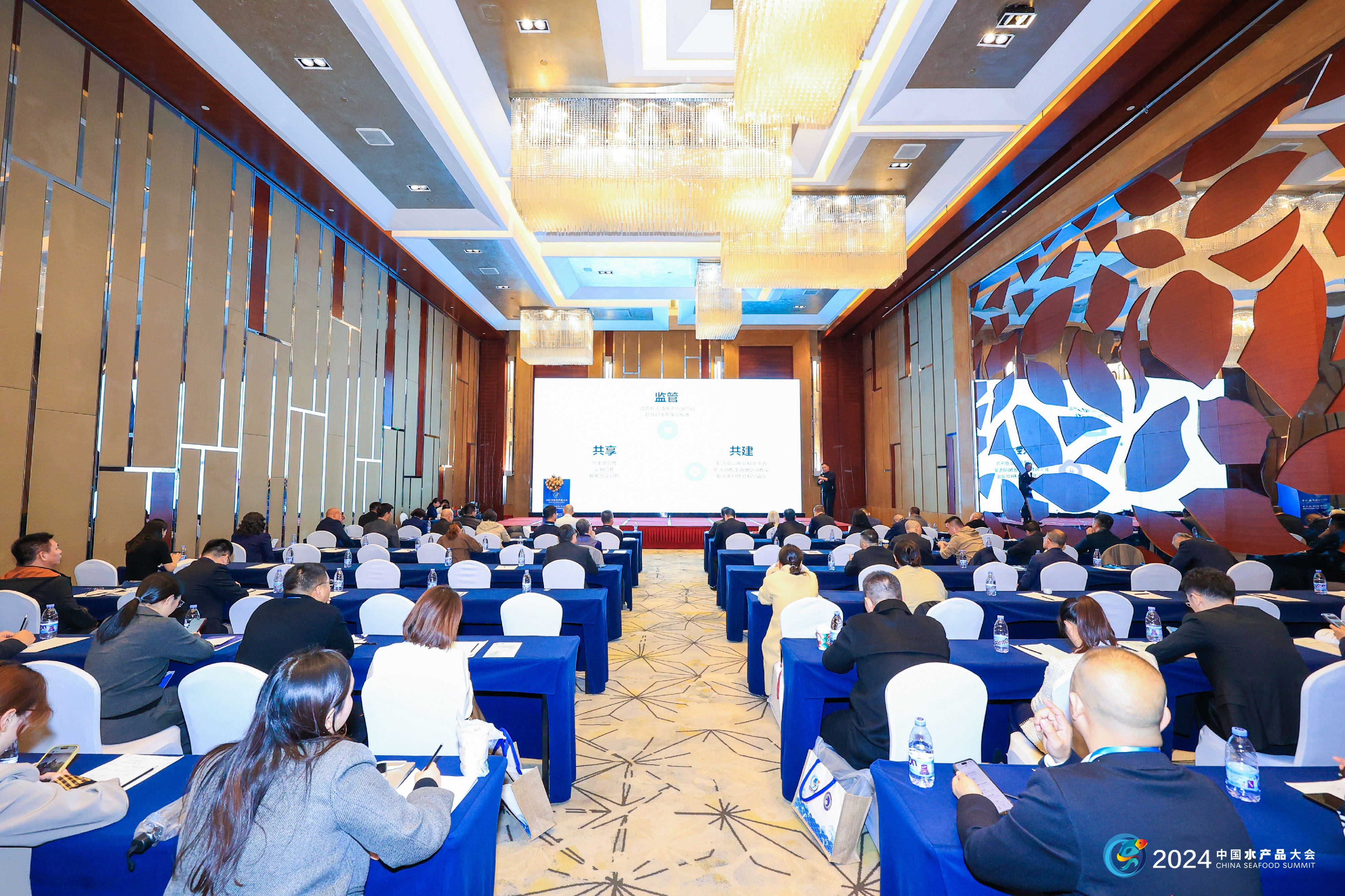 山东乐控智能装备有限公司成为2024中国水产品大会合作伙伴