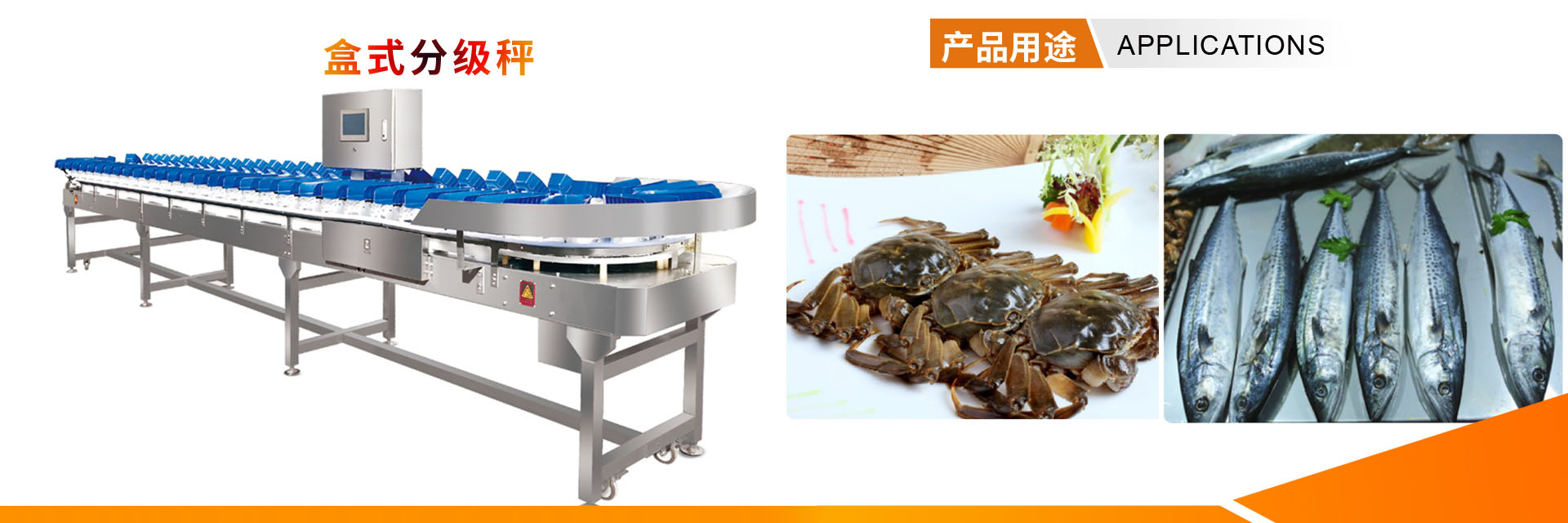 山东乐控智能装备有限公司闪耀华食展，引领食材加工智能化新潮流