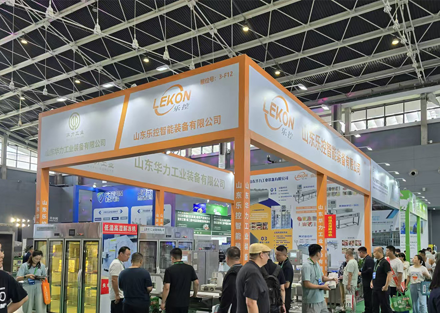 山东乐控智能装备有限公司亮相2024中国（京津冀）餐饮产业博览会